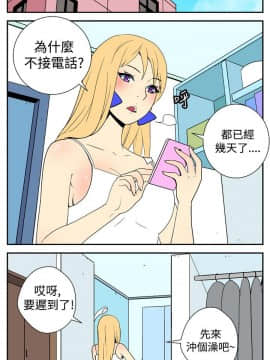 她的秘密空間 第1季 01-54話[完結]_16-20_0196