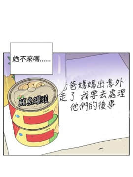 她的秘密空間 第1季 01-54話[完結]_16-20_0195