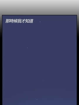 她的秘密空間 第1季 01-54話[完結]_16-20_0191