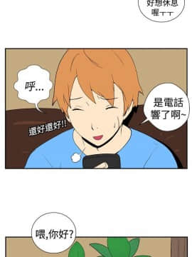 她的秘密空間 第1季 01-54話[完結]_16-20_0189