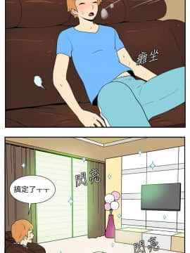 她的秘密空間 第1季 01-54話[完結]_16-20_0188