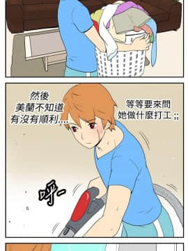 她的秘密空間 第1季 01-54話[完結]_16-20_0187