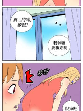 她的秘密空間 第1季 01-54話[完結]_16-20_0185