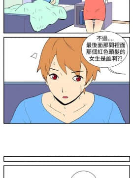 她的秘密空間 第1季 01-54話[完結]_16-20_0183