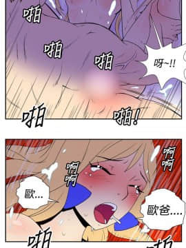 她的秘密空間 第1季 01-54話[完結]_16-20_0173