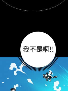 她的秘密空間 第1季 01-54話[完結]_16-20_0169