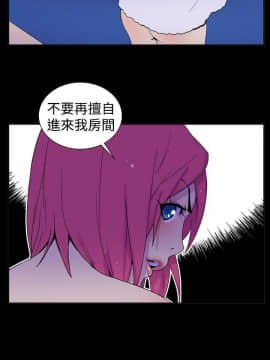 她的秘密空間 第1季 01-54話[完結]_16-20_0155