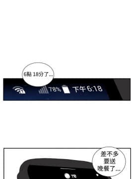 她的秘密空間 第1季 01-54話[完結]_11-15_0133