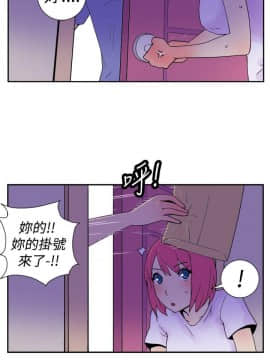 她的秘密空間 第1季 01-54話[完結]_11-15_0132