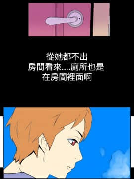 她的秘密空間 第1季 01-54話[完結]_11-15_0125
