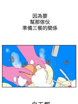 她的秘密空間 第1季 01-54話[完結]_11-15_0124