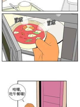 她的秘密空間 第1季 01-54話[完結]_11-15_0123