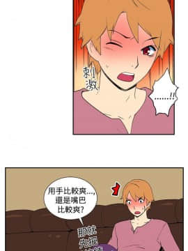 她的秘密空間 第1季 01-54話[完結]_11-15_0105