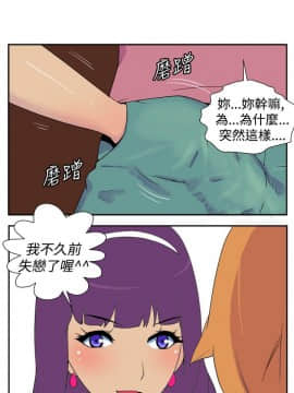她的秘密空間 第1季 01-54話[完結]_11-15_0104