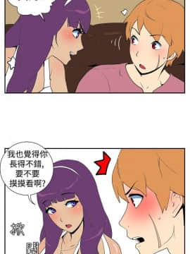 她的秘密空間 第1季 01-54話[完結]_06-10_0102