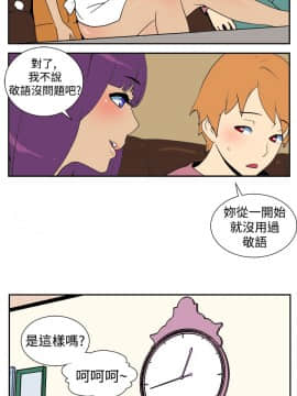 她的秘密空間 第1季 01-54話[完結]_06-10_0101