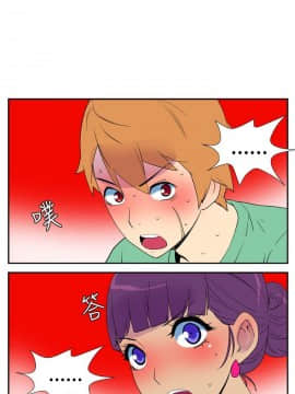 她的秘密空間 第1季 01-54話[完結]_06-10_0098