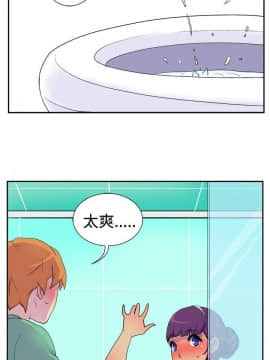 她的秘密空間 第1季 01-54話[完結]_06-10_0097