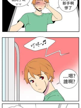 她的秘密空間 第1季 01-54話[完結]_06-10_0093