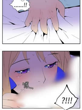 她的秘密空間 第1季 01-54話[完結]_06-10_0081
