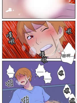 她的秘密空間 第1季 01-54話[完結]_06-10_0077