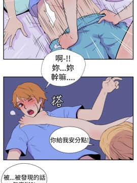 她的秘密空間 第1季 01-54話[完結]_06-10_0075