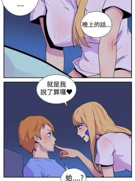 她的秘密空間 第1季 01-54話[完結]_06-10_0074