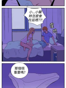 她的秘密空間 第1季 01-54話[完結]_06-10_0073