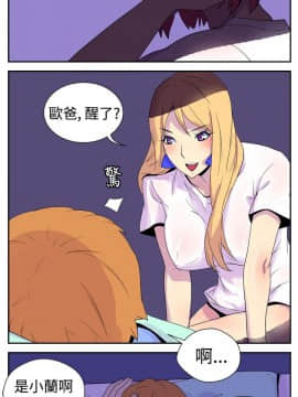 她的秘密空間 第1季 01-54話[完結]_06-10_0072