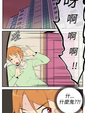 她的秘密空間 第1季 01-54話[完結]_01-05_0057