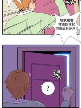 她的秘密空間 第1季 01-54話[完結]_01-05_0053