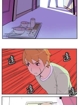 她的秘密空間 第1季 01-54話[完結]_01-05_0050