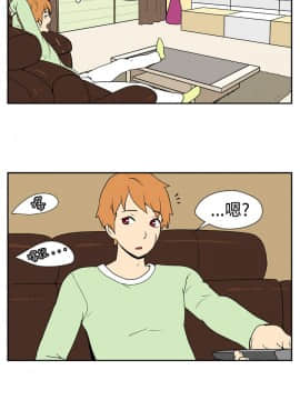 她的秘密空間 第1季 01-54話[完結]_01-05_0049