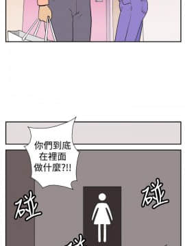 她的秘密空間 第1季 01-54話[完結]_01-05_0043