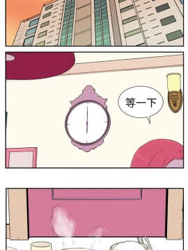 她的秘密空間 第1季 01-54話[完結]_01-05_0040