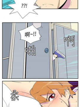 她的秘密空間 第1季 01-54話[完結]_01-05_0024