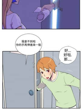 她的秘密空間 第1季 01-54話[完結]_01-05_0023