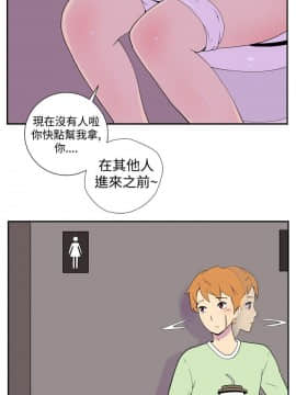 她的秘密空間 第1季 01-54話[完結]_01-05_0022