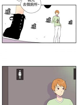 她的秘密空間 第1季 01-54話[完結]_01-05_0021