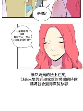 她的秘密空間 第1季 01-54話[完結]_01-05_0018
