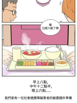 她的秘密空間 第1季 01-54話[完結]_01-05_0017