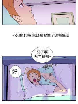 她的秘密空間 第1季 01-54話[完結]_01-05_0016