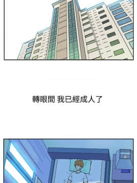 她的秘密空間 第1季 01-54話[完結]_01-05_0015