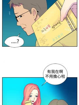 她的秘密空間 第1季 01-54話[完結]_01-05_0009