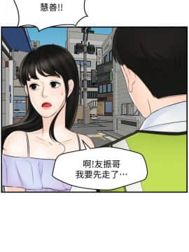 偷偷愛 1-59話[完結]_059_1565