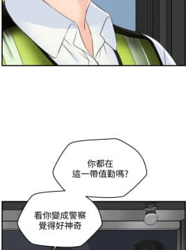 偷偷愛 1-59話[完結]_059_1564