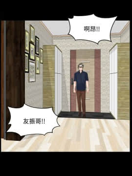 偷偷愛 1-59話[完結]_058_1527