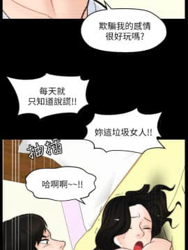 偷偷愛 1-59話[完結]_058_1513