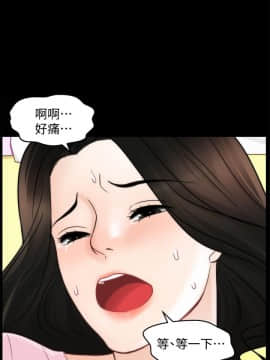 偷偷愛 1-59話[完結]_058_1510