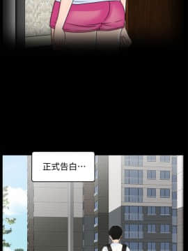 偷偷愛 1-59話[完結]_057_1476